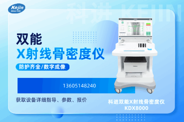 超声raybet雷竞技网页入口厂家资讯