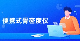 便携式raybet雷竞技网页入口