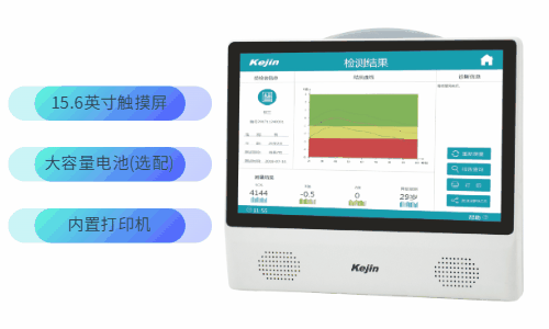 便携式超声raybet雷竞技网页入口OSTEOKJ7000P系列产品图