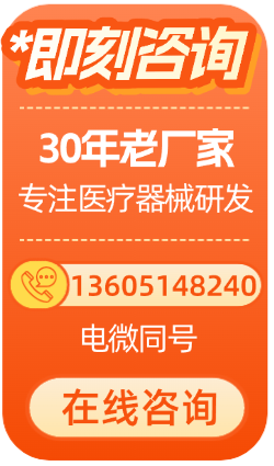 在线咨询