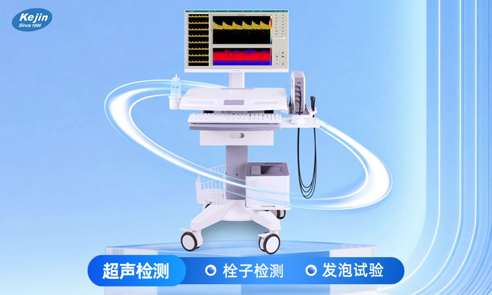 超声雷竞技官网在线竞猜EXP-9D产品图