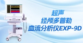 雷竞技时时乐攻略血流分析