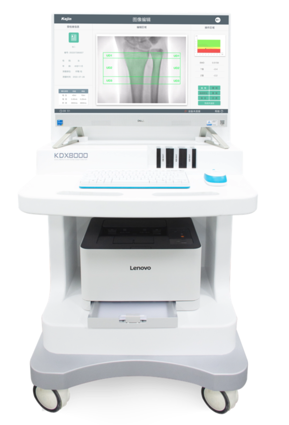 KDX8000系列双能X射线raybet雷竞技网页入口