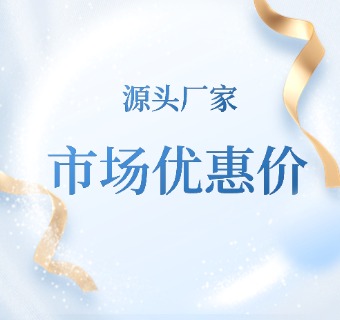 价格透明