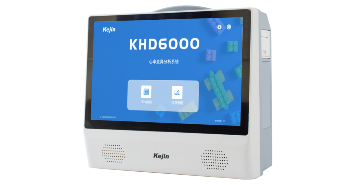 心率变异分析仪KHD6000解决方案示意图