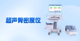 超声raybet雷竞技网页入口价格