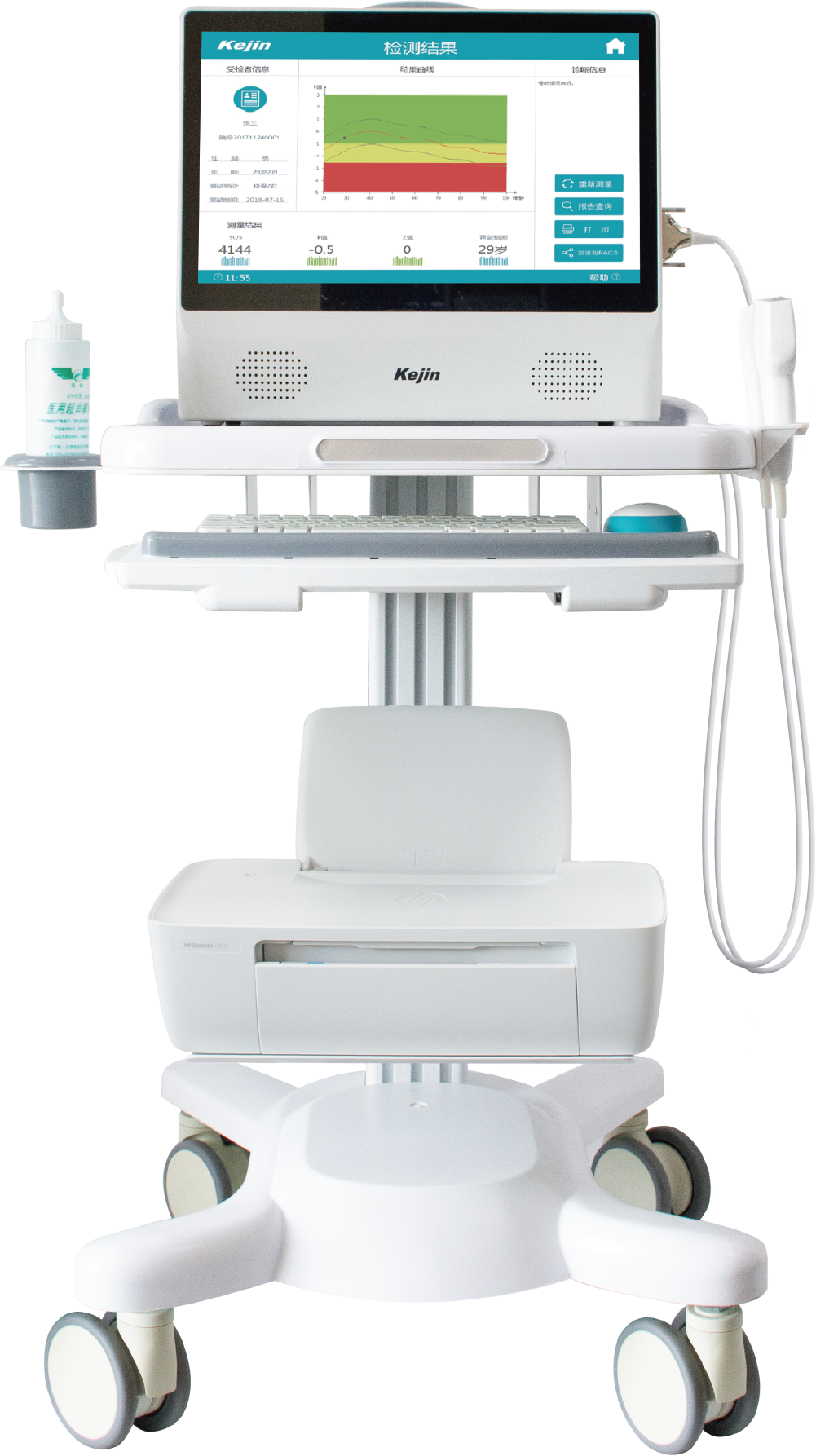 OSTEOKJ7000P系列超声raybet雷竞技网页入口产品图片