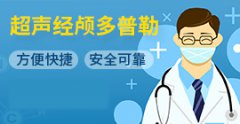雷竞技时时乐攻略血流分析
