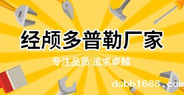 经颅多普勒厂家