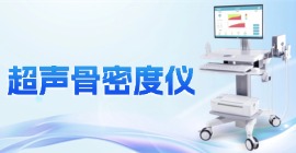 超声raybet雷竞技网页入口