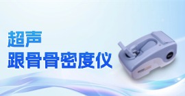 跟骨raybet雷竞技网页入口